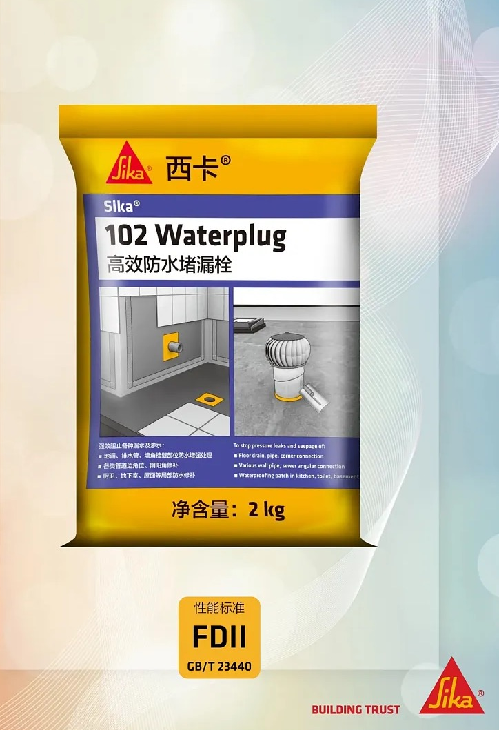 商丘堵漏